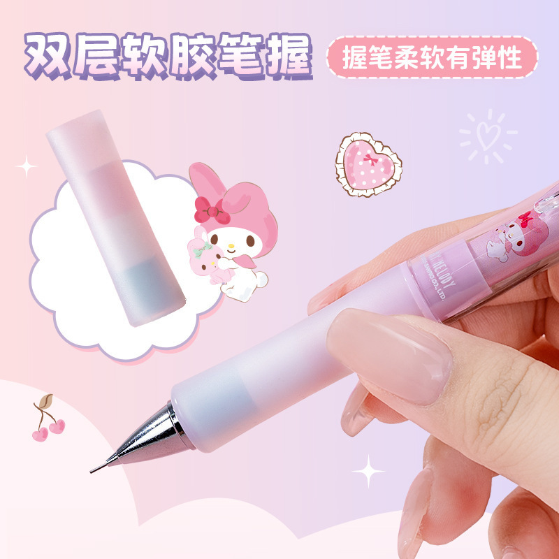 一木林三丽欧系列活动铅笔正版授权软卧书写不卡纸不易断铅自动笔|undefined