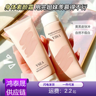 VSEA���ʝ��w��ɫ���˪����־ò���ā����˪���w˪ȫ���������