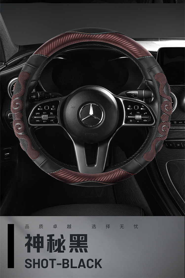 Car steering wheel cover honeycomb non-slip wear-resistant sweat-absorbent breathable fashion car handle cover cross-border Amazon wholesale