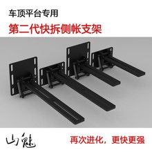 ɽ�� �ڶ���ƽ̨�Ȏ����֧�� ͨ���� ��߅��܇߅�����֧��