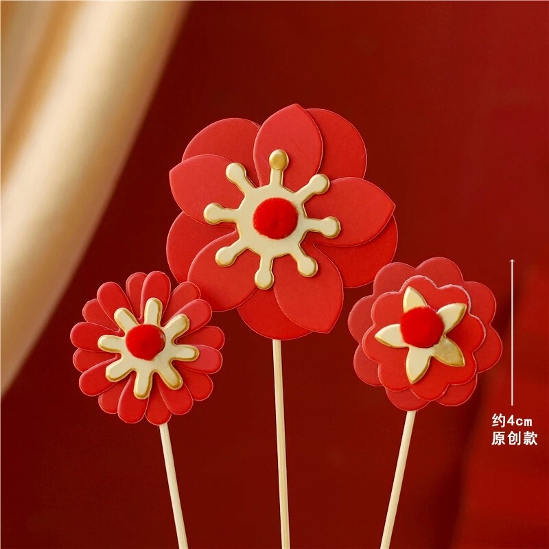 烘焙蛋糕装饰新款中式浪花花朵福字祝寿舞狮牛年插牌|undefined