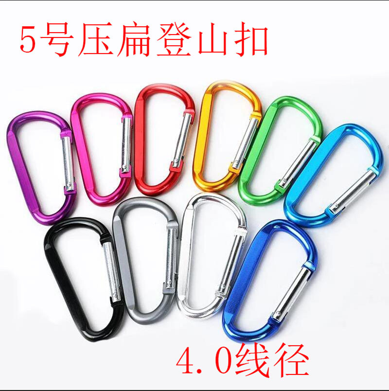 Suministro de alta calidad No.5 D-prensado de aleación de aluminio de aluminio de montaña hebilla colgante al aire libre llavero colgante rápido