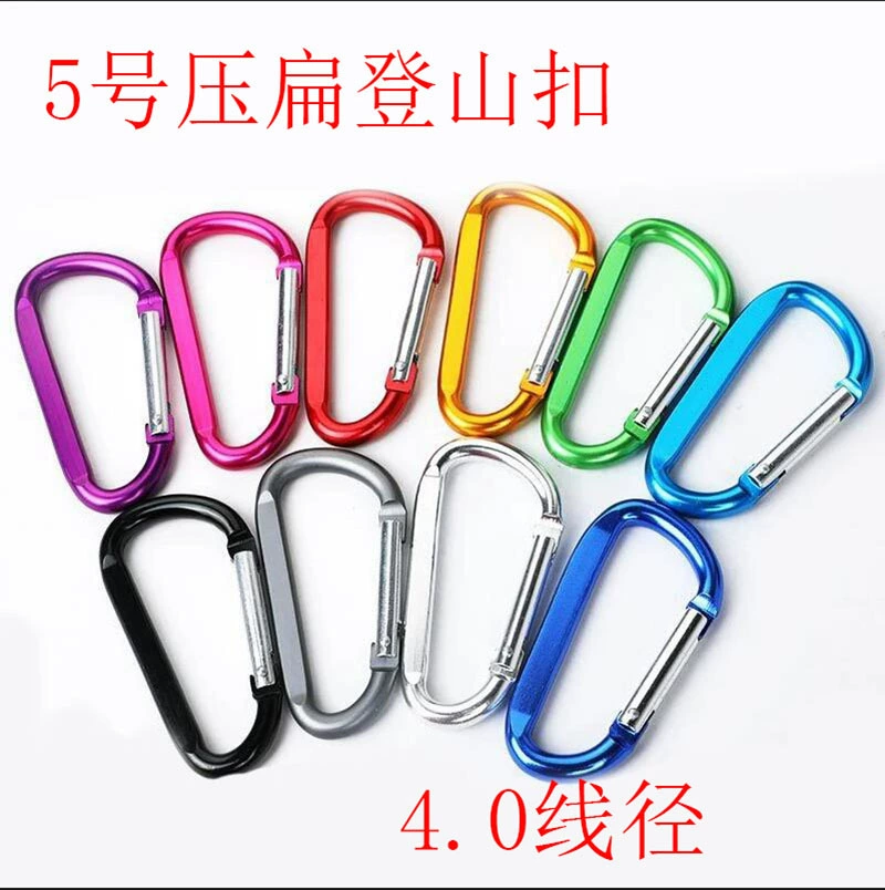 Производитель поставляет высокое качество 5 типа D плоский алюминиевый сплав скалолазная пряжка наружная подвесная брелок