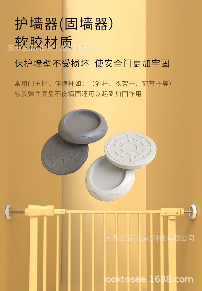 01硅胶---护墙器-型防撞条详情页790_01.jpg