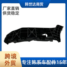 86551S3000 86551-S3000 �������ִ�����ǰ��֧��L