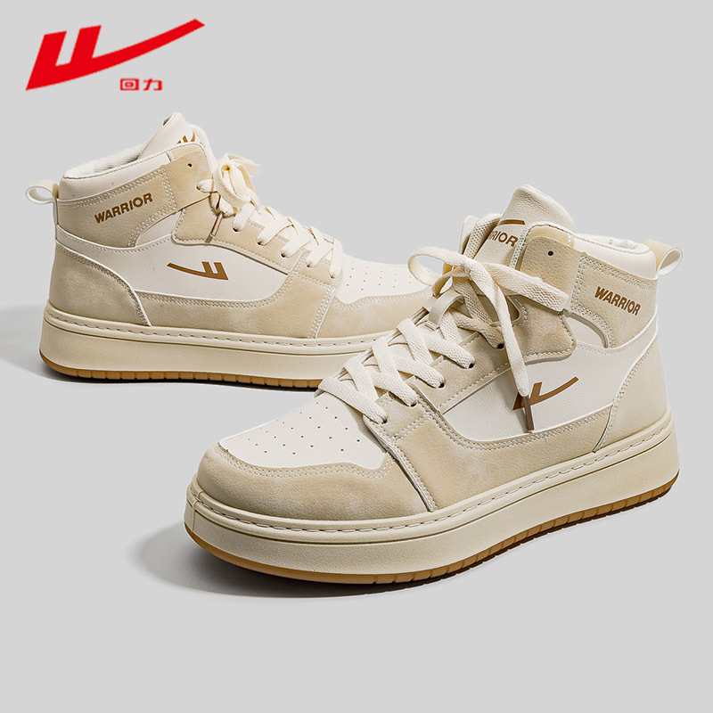 Botas unisex de caña alta con suela gruesa, transpirables, de color liso con cordones, estilo sencillo y versátil para exteriores, calzado de pareja, venta al por mayor.