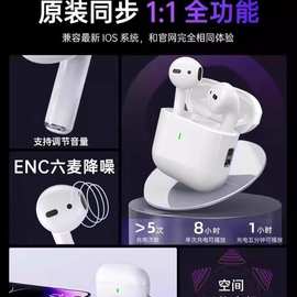 2025新款原装六代华强北无线蓝牙耳机14适用于苹果iphone15五