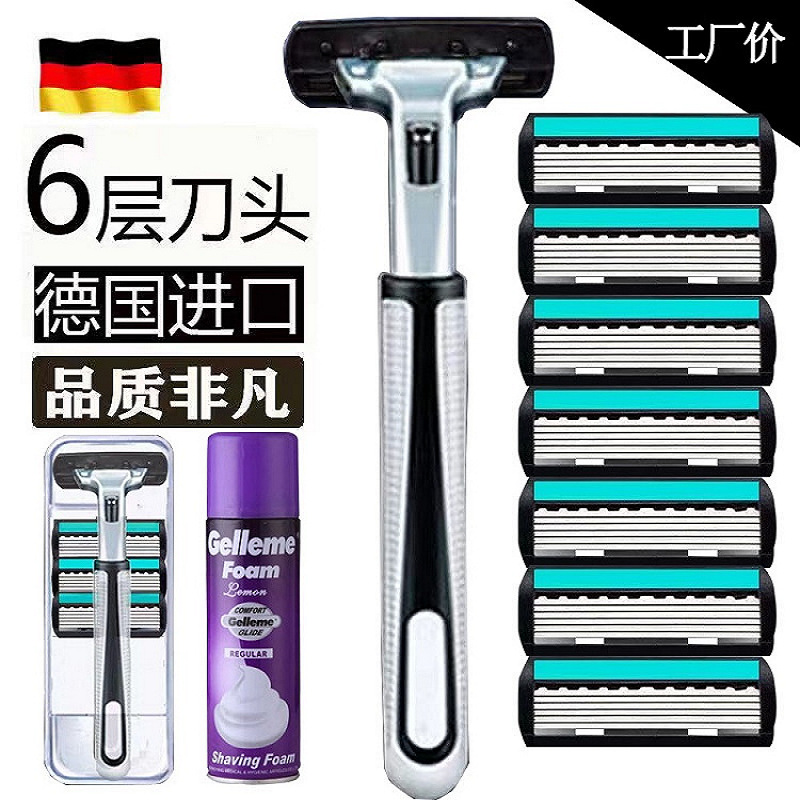 German Imported 6-Layer Blade Razor Manual Razor Men's Shaving Head Double-Layer Knife Holder Stainless Steel