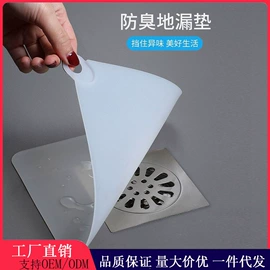 餐垫、杯垫;垃圾桶;收纳盒