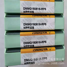 ߠDNMG150616-RP5 WPP20S/DNMG150612܇Ƭ
