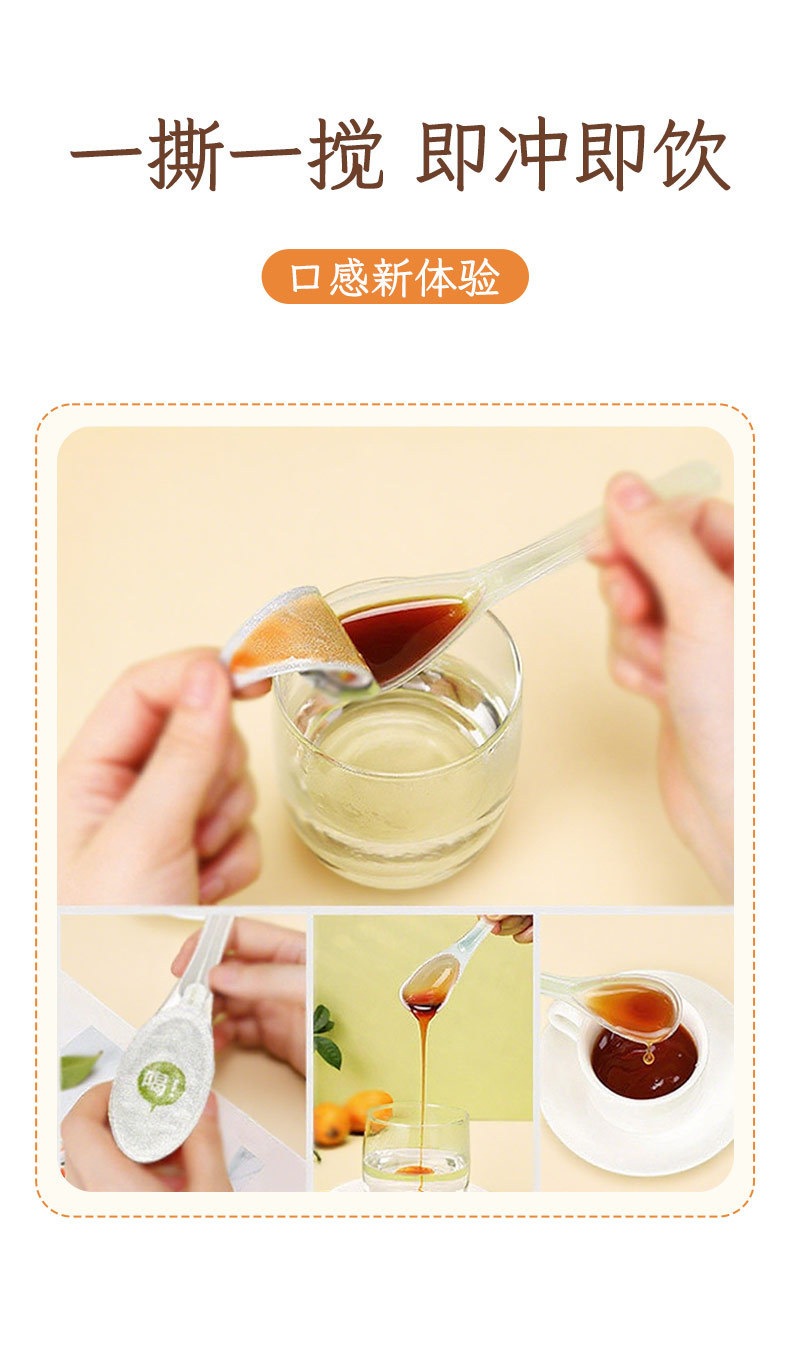 Pear Paste with Loquat and Monk Fruit 105g Portable Spoon Pack Autumn Pear Syrup quality and texture