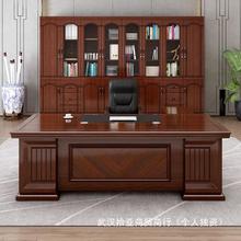 简约现代总裁桌办公桌老板桌经理桌办公桌椅组合大班台实木皮家具