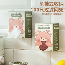 ˮ���^�V�W��ȡʽ���b�N����ˮ���^�]�W������һ�����坍��©�W