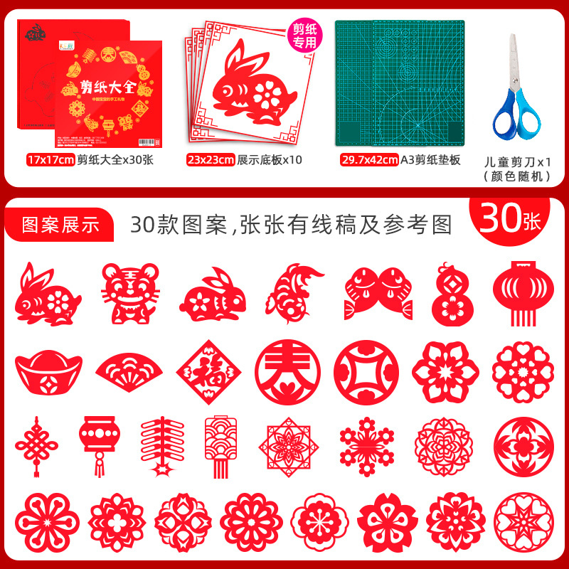 [럭셔리 패키지] 17cm 종이 컷 + 가위 + 백킹 플레이트 + 베이스 플레이트