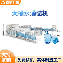 ͰˮbCȫԄֱˮbaСƿһVȪˮbC