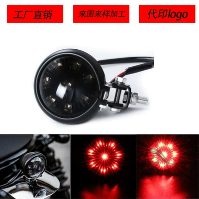 light small round light, Tail light