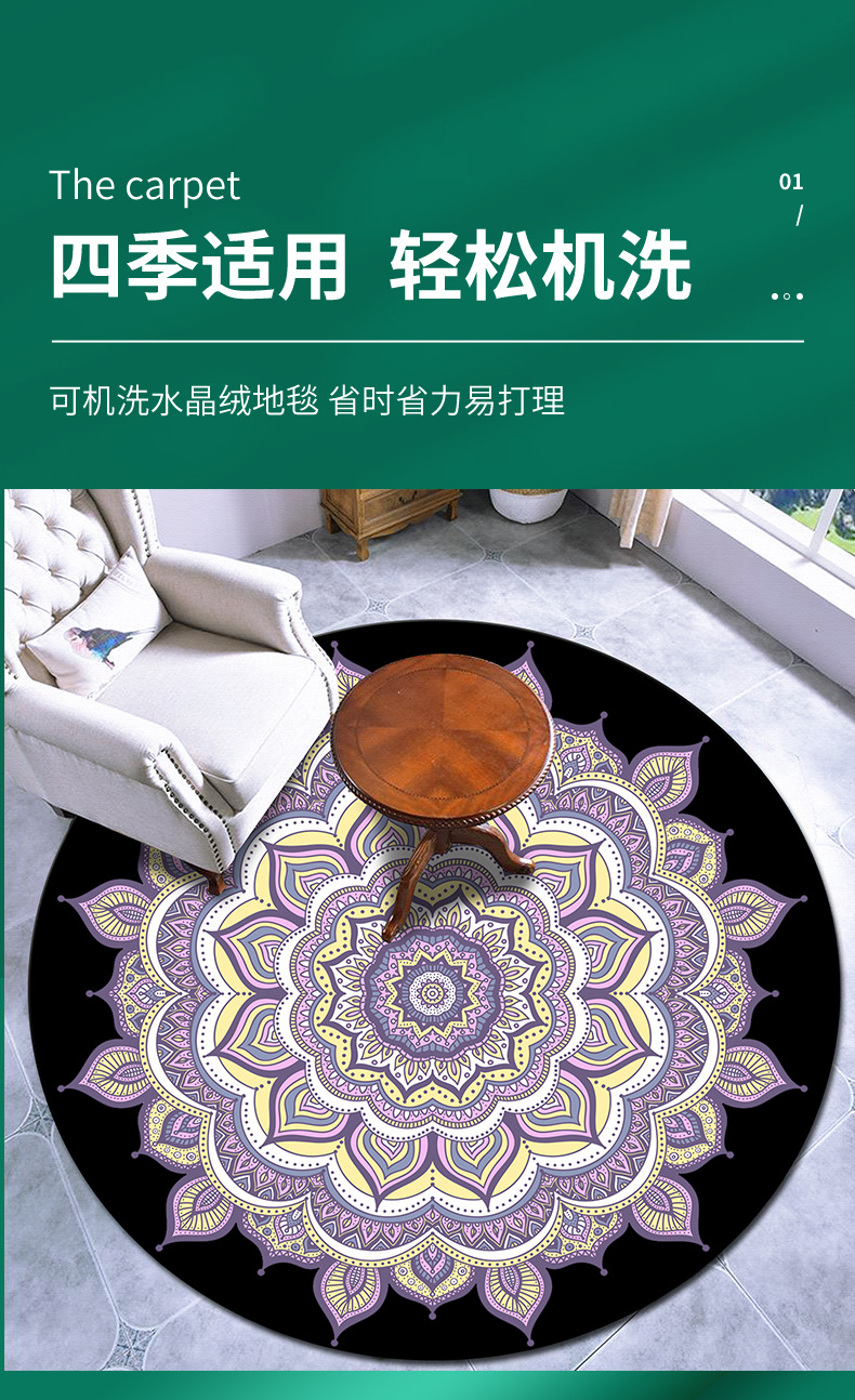 民族风地毯,客厅地毯,圆形地毯,卧室床边毯,地毯地垫