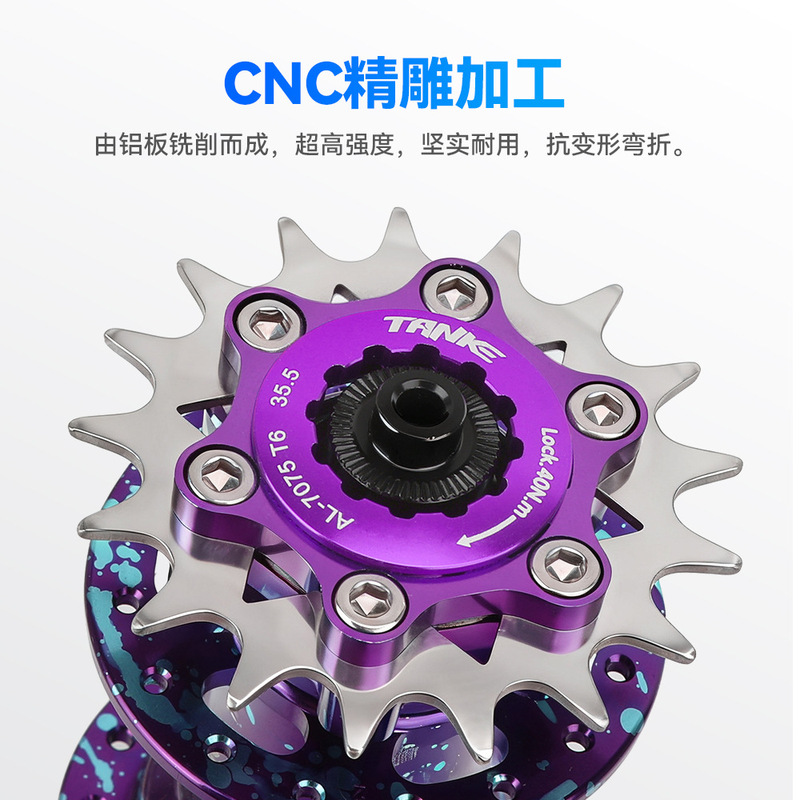 Tanke Climbing Street Bike Dirt Bike Modified to Single-Speed Flywheel 9-to-1 Mountain Bike Repair Patch Spacer Flywheel Cover