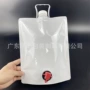 手提大口径咖啡热饮包装袋