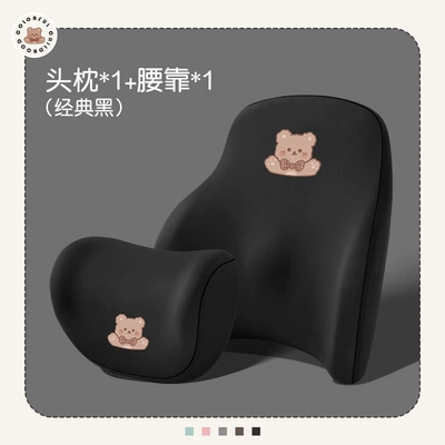 Headrest seat back cushion can be fixed - classic-black-suit-headrest-lumbar-support