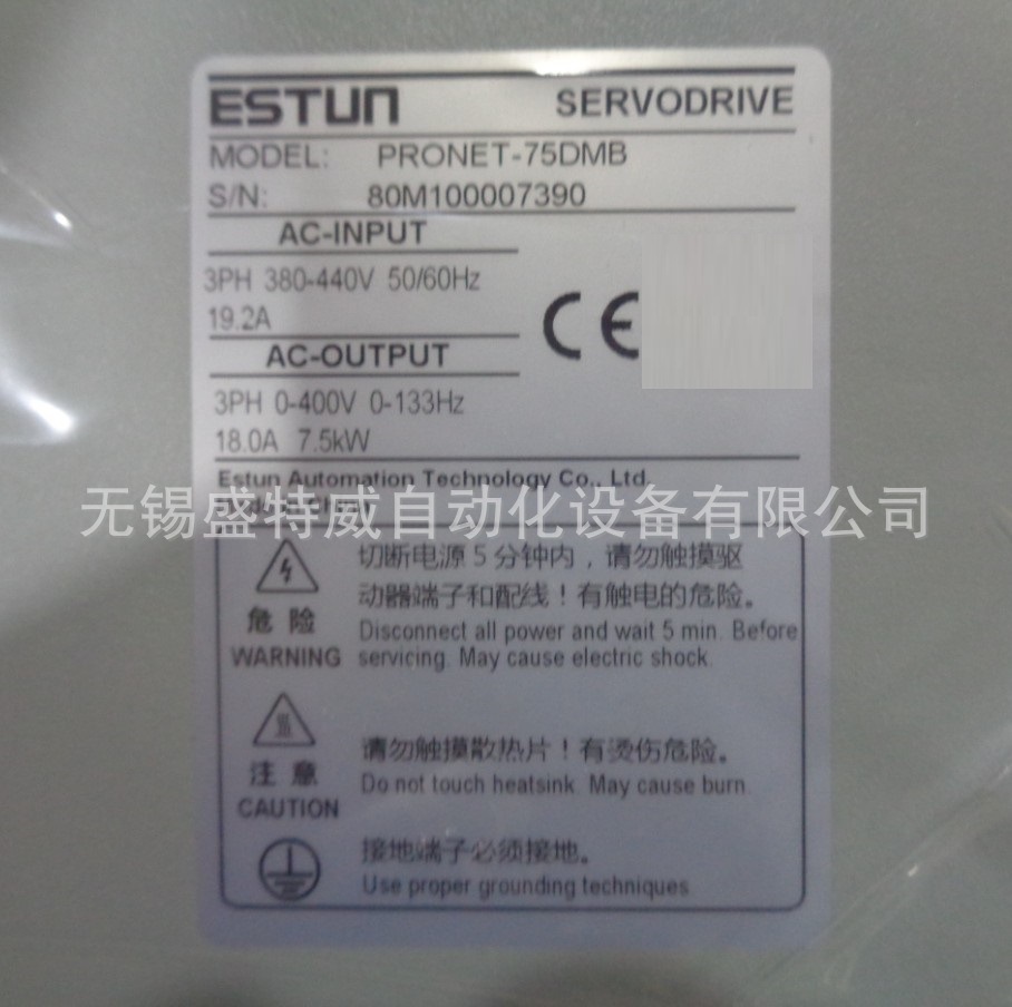 原装现货 ProNet-75DMB  埃斯顿ESTUN大功率伺服驱动器 7.5KW