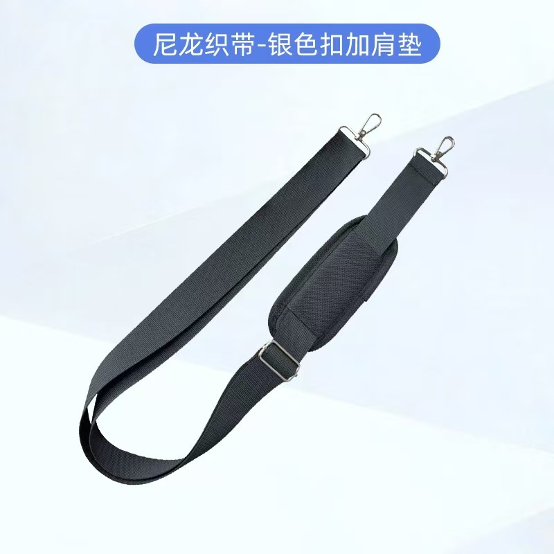 厂家批发电脑包肩带加肩垫可调节单肩包背包斜挎包旅行包包带配件|undefined