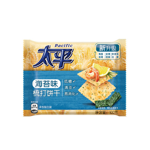Peace Biscuits 100g Full Carton 24 Bags Milk Salt Flavor Scallion Flavor Salty Breakfast Snack Baking Powder Biscuits Full Carton