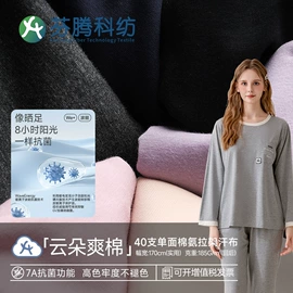 汗布;空气层;色织、提花布