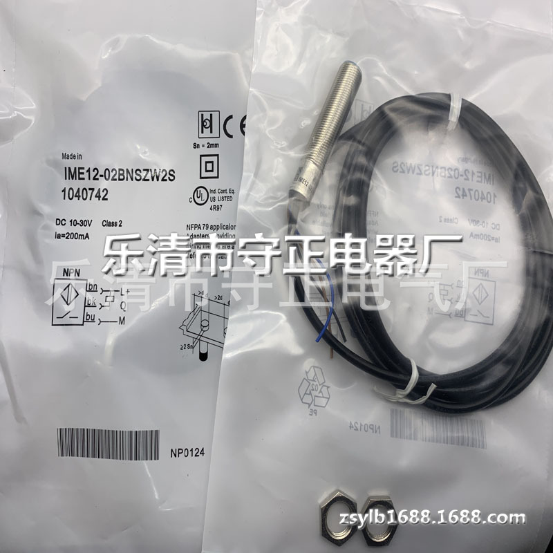 全新 接近开关 IME12-02BNOZC0S IME12-02BNOZW2K 传感器