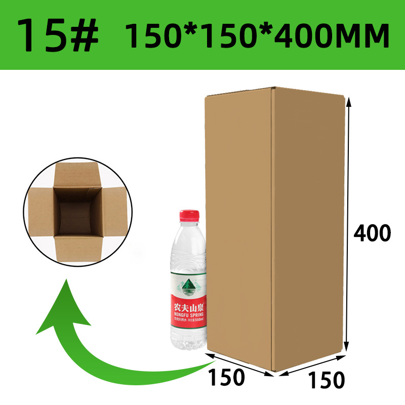 Caja de embalaje de paraguas Caja de cartón larga Caja de papel de tira larga engrosada y dura caja express rectangular Caja de papel corrugado al por mayor