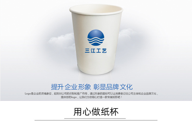 现货白色一次性纸杯定制酸牛奶试饮吃品尝小纸杯茶水广告咖啡纸杯