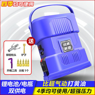 Youken electric grease gun excavator dedicated 24V butter machine rechargeable lithium battery high voltage automatic artifact