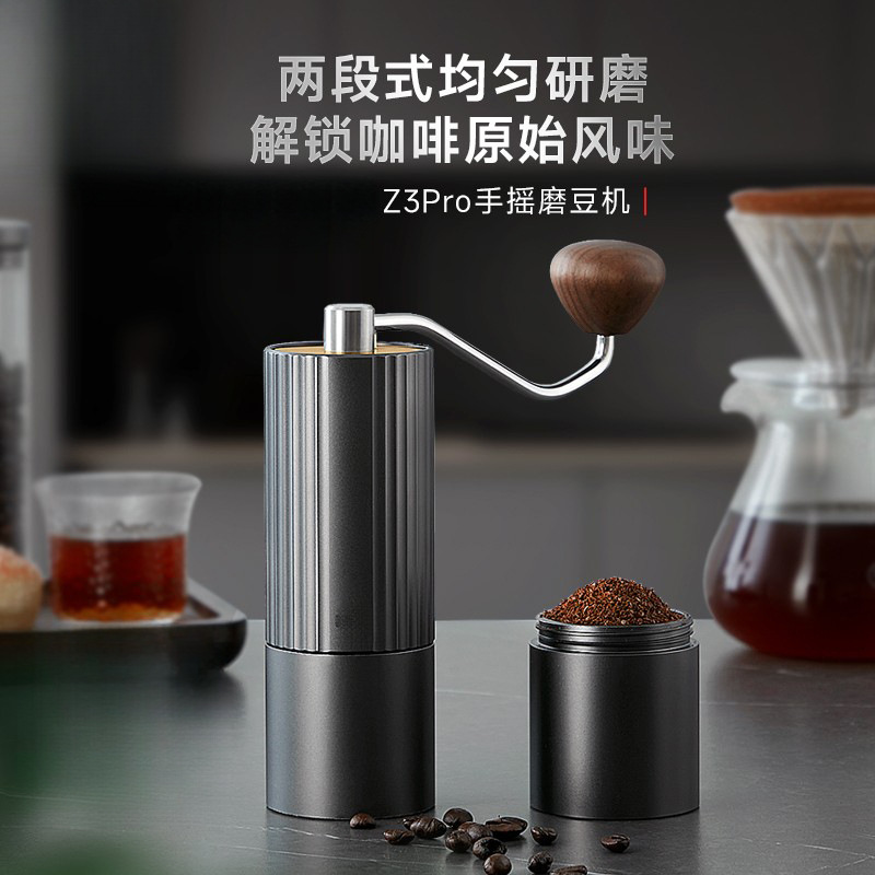 Italian Coffee Bean Hand Grinder Coffee Machine He Grinder Coffee Grinder Titanium-Plated Hand Grinder Core Ro