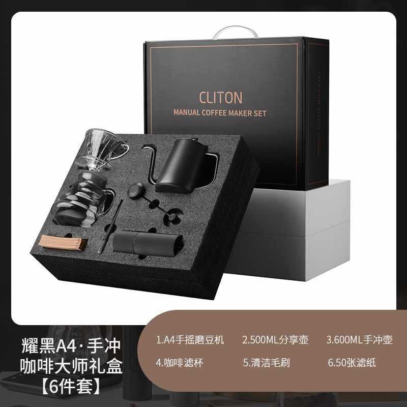 Kit de cafetera de lavado de mano molino de mano máquina de café instrumento de molienda manual entrada portátil combinación al aire libre conjunto completo de caja de regalo