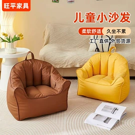 办公椅;懒人沙发;沙发椅