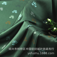 ����76-�ƴ�������Ů�Dӡ���� ����ʽ�h���p�㿹��ӡ������