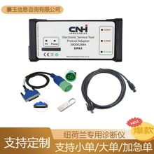 CNH DPA5 V8.6 �~���m�����\���x��܇ �r��܇ �����C�羳