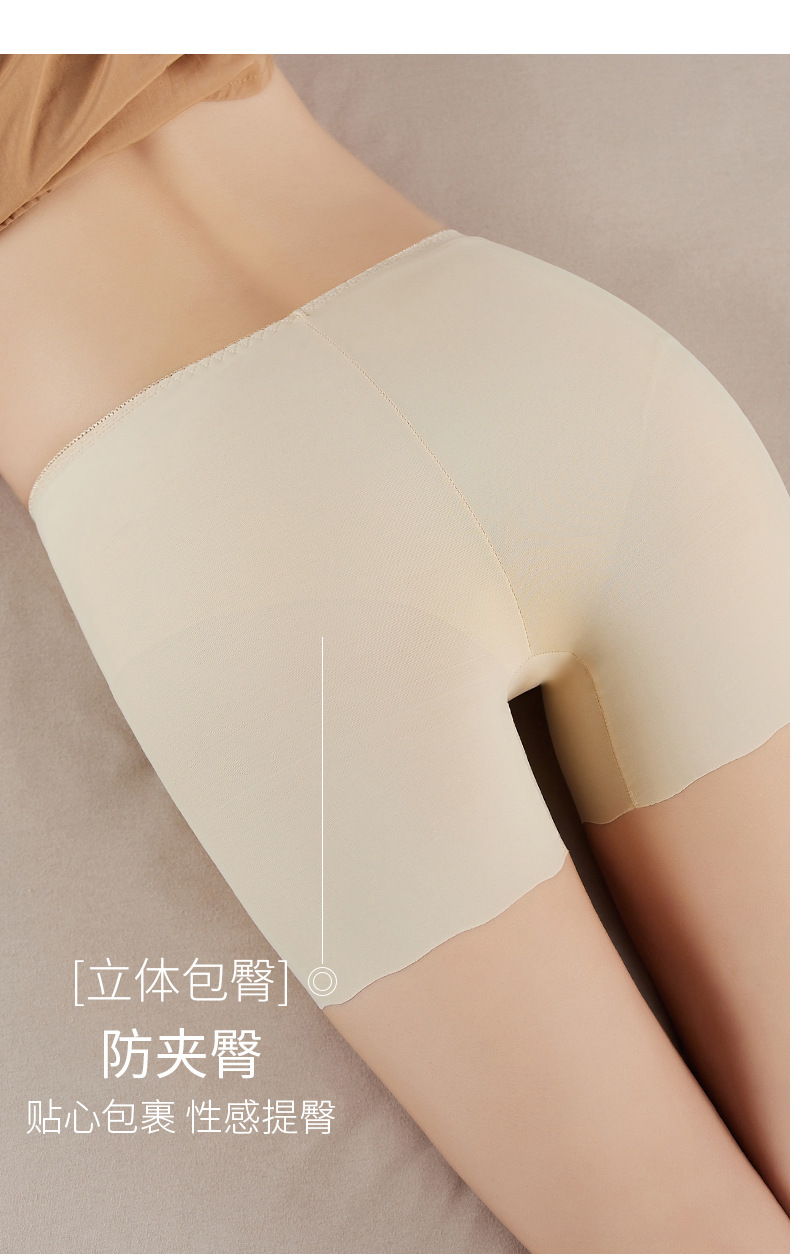 周头来冰丝安全裤_06