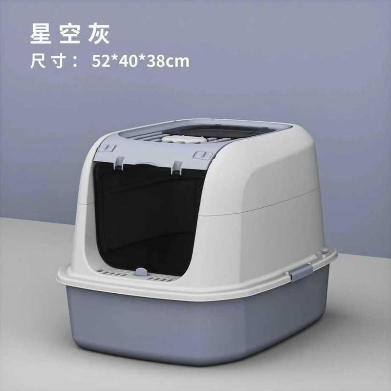 Explosión transfronteriza de arena para gatos totalmente cerrada inodoro para gatos de gran tamaño, arena para gatos de gran tamaño portátil, lavabo de heces para gatos de gran tamaño
