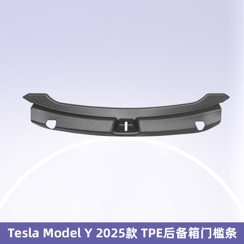 Aplicable a 2024 refrescante Tesla Model 3 / Y todo el tiempo TPE cojín de pie cojín del maletero