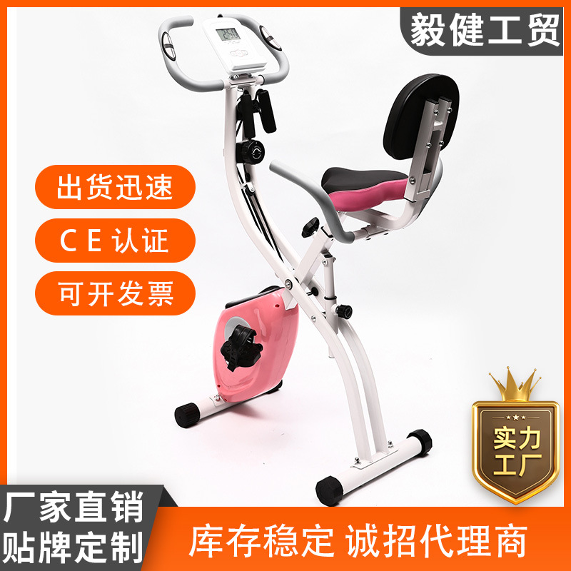 Indoor Aerobic Fat Burning Foldable Magnetically Controlled Cycling Quiet Cycling Home Fitness Sports Equipment