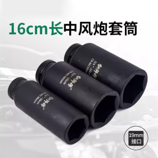16�������L�ڼ��L�����Ͳ����������Ͳ�^160�L3/4����L����Ͳ�^