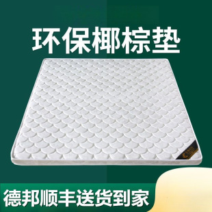 Ҭ�ش��|�؉|1.5M1.8��1.2m�p�˃�ͯ�ؙ�Ӳ���ۯBԴ���S���l����