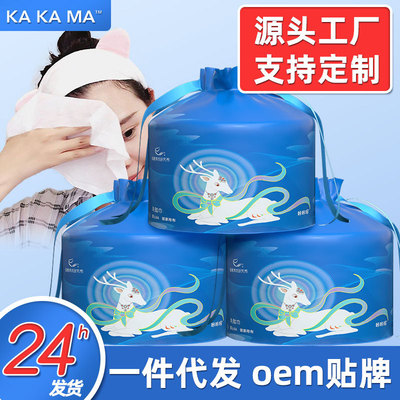 Click click factory thickening disposable Wash one's face Wet and dry Dual use Cotton soft big roll Of large number goods in stock wholesale