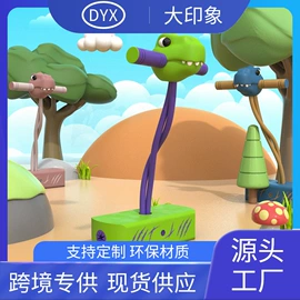 匹克球拍;跳跃类玩具