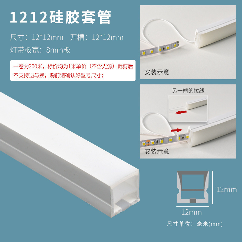 LED フレキシブルシリコンライトストリップソフトラインライトリニアライトリビングルーム隠しアルミ溝リニアライト高表示|undefined