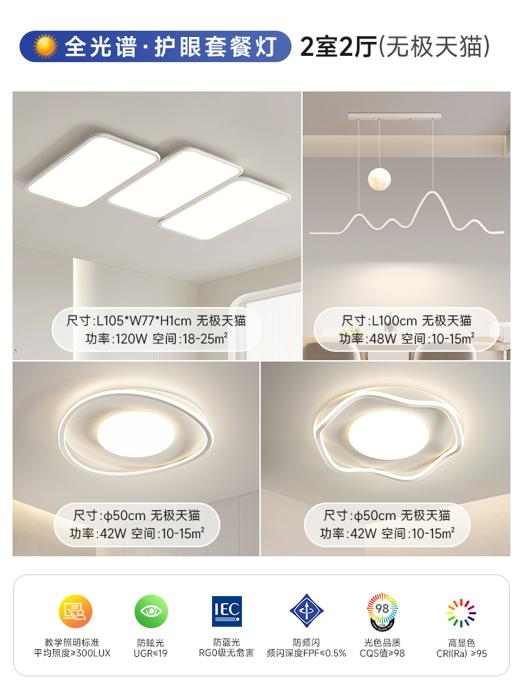 Lámpara de sala de estar 2025 nuevas teclas de piano de espectro completo protección ocular lámpara de techo creativa lámpara principal de atmósfera simple moderna