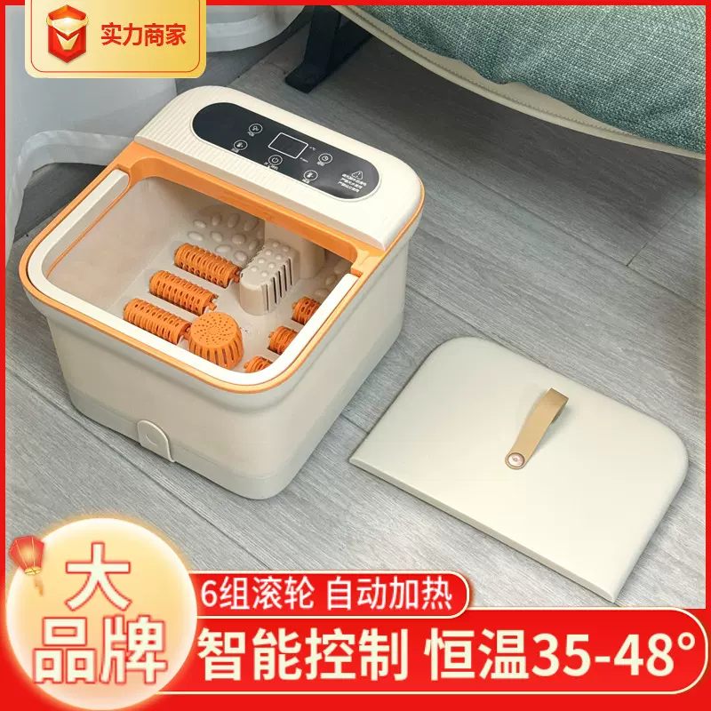 电脑泡脚桶电动加热家用全自动足浴盆洗脚盆加热足浴按摩器足浴桶