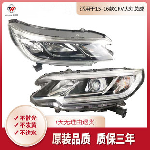 �m���15 16��CRV����뿂�� CRVǰ���ǰ������܇�^��ǰ�������