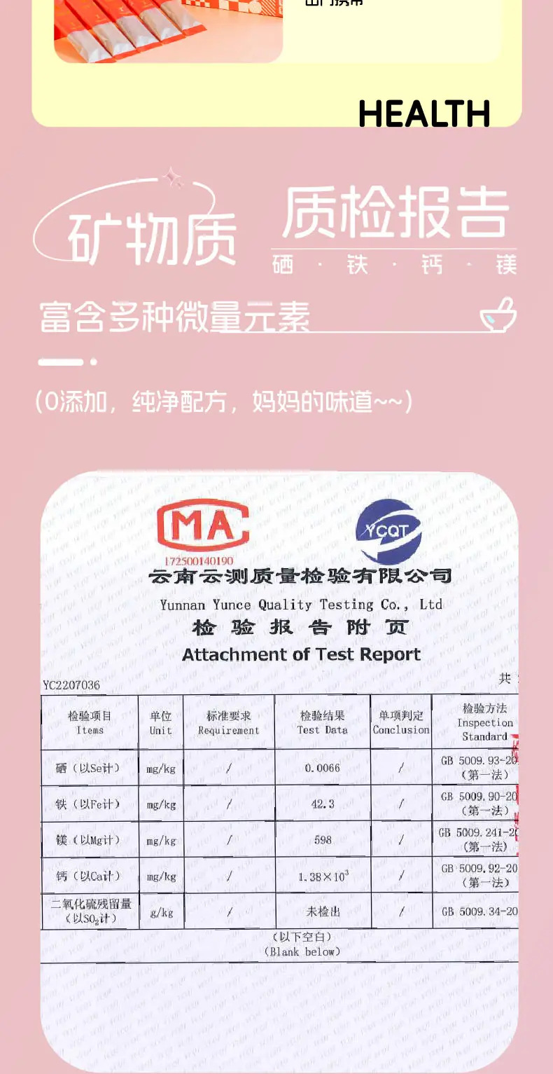 Brown Sugar Instant Drink Powder Hong Tang 红糖 Handmade Sugarcane Granules 416g Box key features
